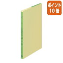 ★2月2日17時注文分よりポイント10倍★ コクヨ 三色刷りルーズリーフ　B5　売上帳　100枚入 リ-102