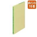 ★3月27日9時注文分よりポイント10倍★ コクヨ 三色刷りルーズリーフ　B5　仕入帳　100枚入 リ-103