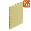 ★3月27日9時注文分よりポイント10倍★ コクヨ 三色刷りルーズリーフ　A5　仕入帳　100枚入 リ-153