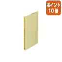 ★2月2日17時注文分よりポイント10倍★ コクヨ 一色刷りルーズリーフ　B5　仕入帳　100枚入 リ-303