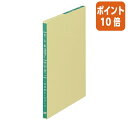 ★5月9日17時注文分よりポイント10倍★ルーズリーフ コクヨ 三色刷りルーズリーフ B5 売上帳 消費税額欄付 100枚入 リ-5102