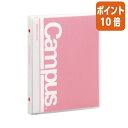 ★3月27日9時注文分よりポイント10倍★コクヨ バインダーノート ミドルタイプ 　B5縦　26穴　赤 ル-372R