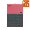 ★8月25日17時注文分よりポイント10倍★ コクヨ 電話帳 289×205mm 1092名収容 赤 ワ-20NR