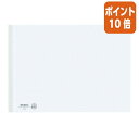 ★3月27日9時注文分よりポイント10倍★コクヨ レールクリヤーホルダー PET 　A4横　約20枚収容　レール色白 フ-TP765NW