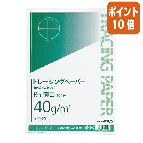 ●紙面はツヤ消しタイプです。 【納品について】　弊社は注文後にメーカーへ発注の依頼をしております。在庫は流動的の為、お届けが遅れる場合はご連絡させていただきます。【キャンセルについて】　弊社はご注文頂きました商品の即日手配を心がけております為、 ご注文のタイミングやご注文内容によっては、購入履歴からのご注文キャンセル、修正をお受けできない場合がございます。B5 40g 100枚 無地●サイズ/B5●タテ・ヨコ/257・182●枚数/100枚・パック入り●紙面はツヤ消しタイプです。●紙面はツヤ消しタイプです。