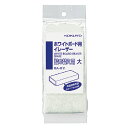 ホワイトボード用イレーザー コクヨ ホワイトボード用イレーザー 詰替用 RA-11N用 RA-R11
