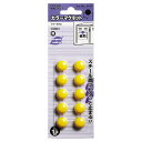 コクヨ カラーマグネット 直径15mm 10個入 黄 マク-15NY