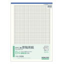 コクヨ PPC用原稿用紙　B4縦　5mm方眼　50枚 コヒ-105N