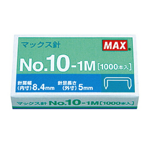 マックス ホッキスハリNO10 1M2P 10号針1000本入りx2個パック