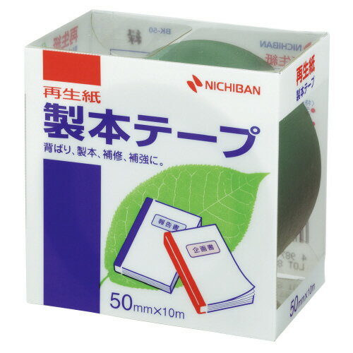 ニチバン 製本テープ　緑　50mm×10m BK-503