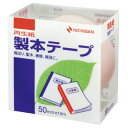 ニチバン 製本テープ パステルピンク 50mm×10m BK-5033