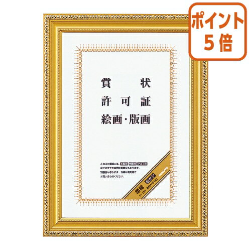 ʸ񲰤󡡳ŷԾŹ㤨֡101617ʸʬݥ5ܡ۱  ۱ʶ⥱ˡ޾A4ʼܼ -33NפβǤʤ1,437ߤˤʤޤ