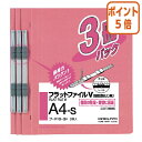 オリジナル TANOSEE フラットファイル厚とじ(PP) A4タテ 250枚収容 背幅28mm クリア 1パック(5冊)(OPFW-A4S-C)