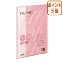 ★8月25日17時注文分よりポイント5倍★ コクヨ クリヤーブック フレッシェン A4縦 固定式10枚ポケット ピンク ラ-S20P