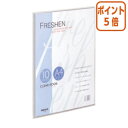 ★8月25日17時注文分よりポイント5倍★ コクヨ クリヤーブック フレッシェン A4縦 固定式10枚ポケット 透明 ラ-S20T