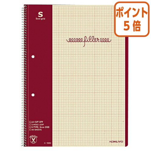 ★5月20日9時注文分よりポイント5倍★ノート コクヨ フィラーノート（スパイラルとじ）　A4　2穴　5mm方眼　40枚 ス-15SN