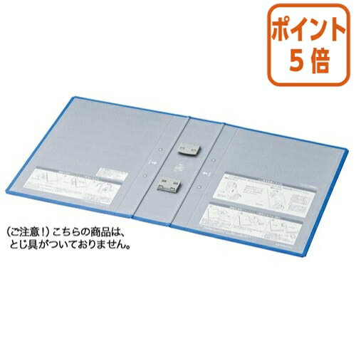 ★10月16日17時注文分よりポイント5倍★ファイル コクヨ チューブファイル　エコツインR用替表紙　フ−RT6..