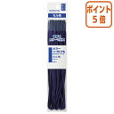 ★6月30日17時注文分よりポイント5倍★ コクヨ カラーつづりひも 長さ450ミリ 20本入 セル先 青 ツ-B141B