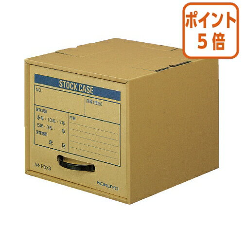 ★10月16日17時注文分よりポイント5倍★バンカーズボックス コクヨ 保存キャビネット　A4　材質／段ボー..