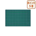 ★6月30日17時注文分よりポイント5倍★ コクヨ カッティングマット 両面仕様 300×450mm グリーン マ-42N