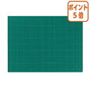 ★6月30日17時注文分よりポイント5倍★ コクヨ カッティングマット 両面仕様 450×600mm グリーン マ-43N