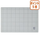 ★6月30日17時注文分よりポイント5倍★ コクヨ カッティングマット 両面仕様 300×450mm グレー マ-42M