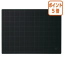 ★6月30日17時注文分よりポイント5倍★ コクヨ カッティングマット 両面仕様 450×600mm 黒 マ-43D