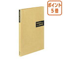 A4縦 茶●表紙／板紙●中紙／クラフト紙●40枚 【納品について】　弊社は注文後にメーカーへ発注の依頼をしております。在庫は流動的の為、お届けが遅れる場合はご連絡させていただきます。【キャンセルについて】　弊社はご注文頂きました商品の即日手配を心がけております為、 ご注文のタイミングやご注文内容によっては、購入履歴からのご注文キャンセル、修正をお受けできない場合がございます。A4縦 茶●表紙／板紙●中紙／クラフト紙●40枚