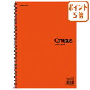 ★5月9日17時注文分よりポイント5倍★ コクヨ キャンパススケッチブック 一般・学生用 A4タテ 画用紙 157g/m2 22枚 エ-300
