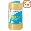★6月30日17時注文分よりポイント5倍★ コクヨ セロハンテープ工業用 18mm×35m 10巻入 T-SK18N