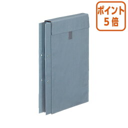 ★3月27日9時注文分よりポイント5倍★ コクヨ 布製図面袋　2穴　　A4　外寸　　穴径Φ4　面ファスナー式 セ-FZ19-3