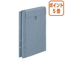 ★3月27日9時注文分よりポイント5倍★ コクヨ 布製図面袋　4穴　　A4　内寸　　穴径Φ4　面ファスナー式 セ-FZ419-3