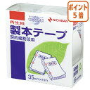 ★5月9日17時注文分よりポイント5倍★ ニチバン 製本テープ 白35ミリ幅 契約書割印用 白色度70 BK-3534