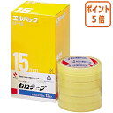 ★6月30日17時注文分よりポイント5倍★ ニチバン セロテープ エルパック 大巻 15mm×35m 1箱 12巻入 LP-15