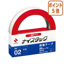★6月30日17時注文分よりポイント5倍★ ニチバン ナイスタック 再生紙両面テープ 20mm×10m 大巻 NW-20