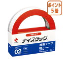 ★6月30日17時注文分よりポイント5倍★ ニチバン ナイスタック 再生紙両面テープ 25mm×10m 大巻 NW-25
