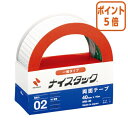 ★6月30日17時注文分よりポイント5倍★ ニチバン ナイスタック 再生紙両面テープ 40mm×10m 大巻 NW-40