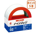 ★6月30日17時注文分よりポイント5倍★ ニチバン ナイスタック 再生紙両面テープ 50mm×10m 大巻 NW-50