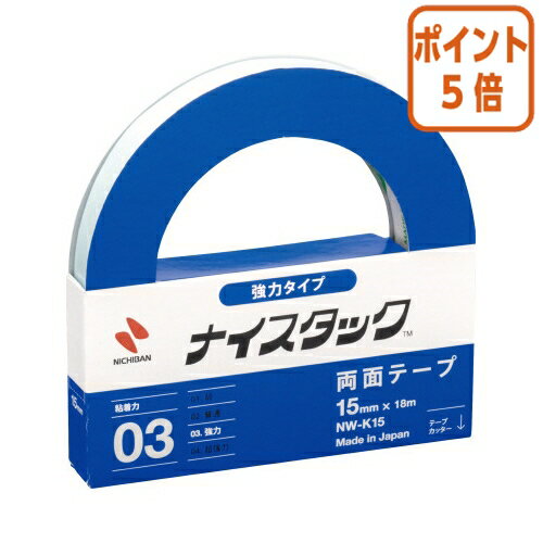 ★6月30日17時注文分よりポイント5倍★ ニチバン ナイスタック紙両面テープ　15mm×18m　強力タイプ NW-K15