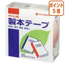 ★5月9日17時注文分よりポイント5倍★ ニチバン 製本テープ パステルピンク 35mm×10m BK-3533