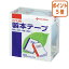 ★10月16日17時注文分よりポイント5倍★ ニチバン 製本テープ パステルブルー 50mm×10m BK-5032