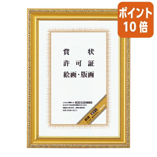 ʸ񲰤󡡳ŷԾŹ㤨֡101617ʸʬݥ10ܡ۱  ۱ʶ⥱ˡ޾A4ʼܼ -33NפβǤʤ1,538ߤˤʤޤ