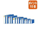 ★6月30日17時注文分よりポイント10倍★ファイル コクヨ チューブファイル<エコツインR> E型 B6横 50ミリとじ 2穴 青 フ-RT658B