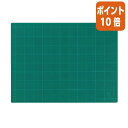 ★6月30日17時注文分よりポイント10倍★ コクヨ カッティングマット 両面仕様 450×600mm グリーン マ-43N