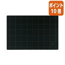 ★5月9日17時注文分よりポイント10倍★ コクヨ カッティングマット 両面仕様 300×450mm 黒 マ-42D
