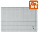★6月30日17時注文分よりポイント10倍★ コクヨ カッティングマット 両面仕様 300×450mm グレー マ-42M