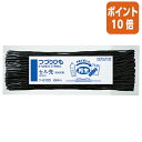★6月30日17時注文分よりポイント10倍★ コクヨ つづりひも 長さ450ミリ 100本入 セル先 ツ-E100