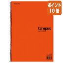 ★5月9日17時注文分よりポイント10倍★ コクヨ キャンパススケッチブック 一般・学生用 A4タテ 画用紙 157g/m2 22枚 エ-300