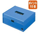 ★10月16日17時注文分よりポイント10倍★ コクヨ プラスチック印箱 大 外寸法202×168×86mm IB-12N