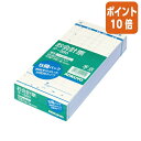 ★6月30日17時注文分よりポイント10倍★お会計票 コクヨ お会計票(お徳用タイプ)(5冊パック) 188×88mm 50組 テ-380